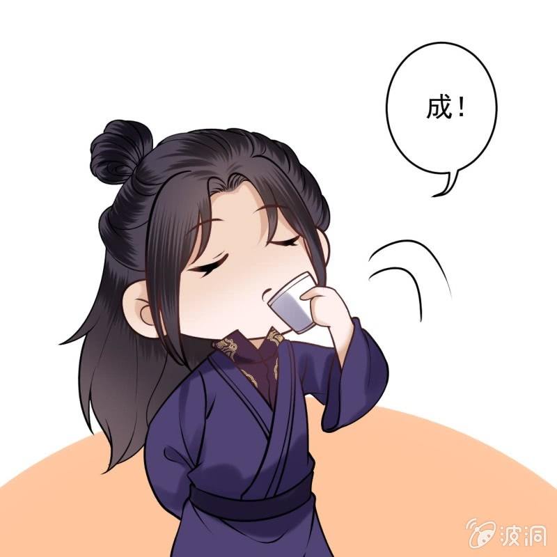 傲娇王爷太难追韩漫全集-第214话 追上门来无删减无遮挡章节图片 