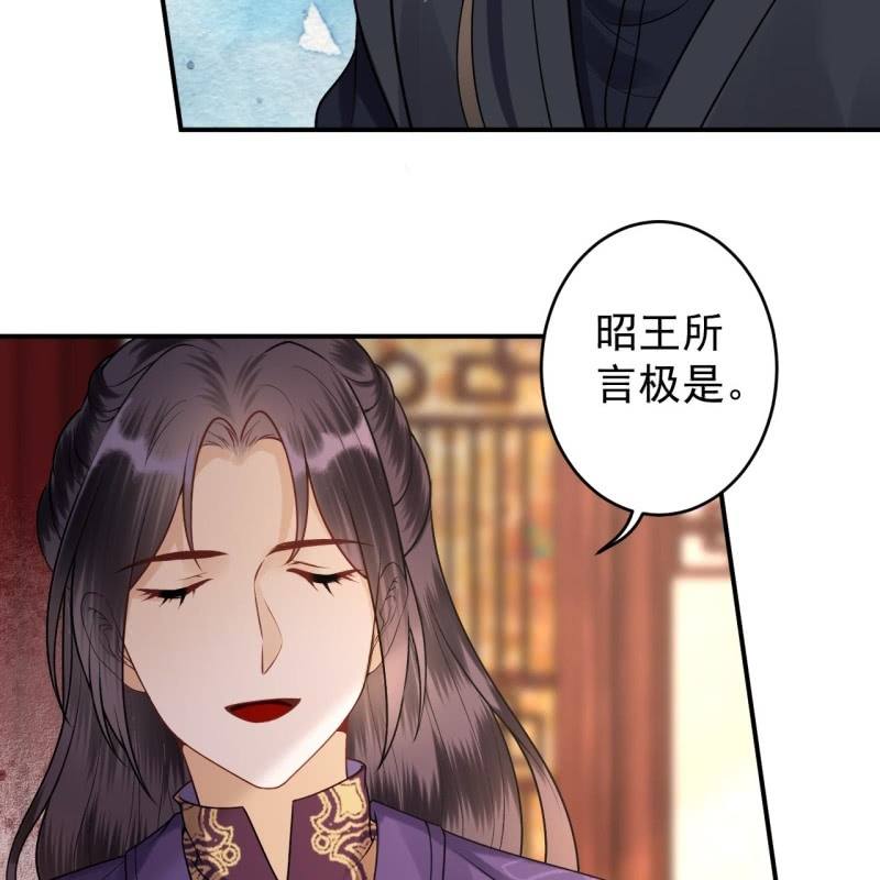 傲娇王爷太难追韩漫全集-第214话 追上门来无删减无遮挡章节图片 