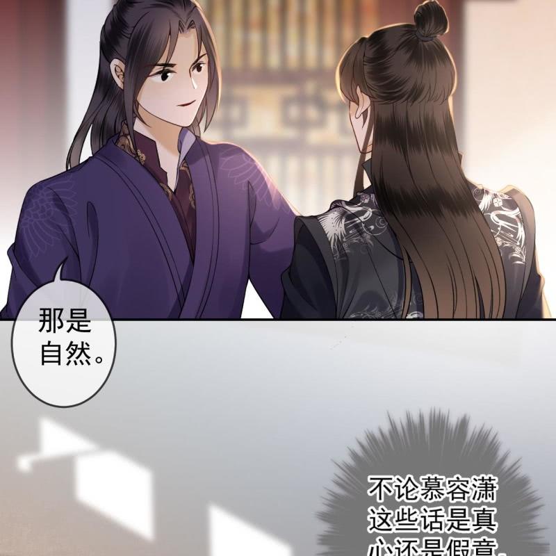 傲娇王爷太难追韩漫全集-第214话 追上门来无删减无遮挡章节图片 