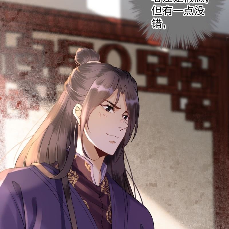 傲娇王爷太难追韩漫全集-第214话 追上门来无删减无遮挡章节图片 