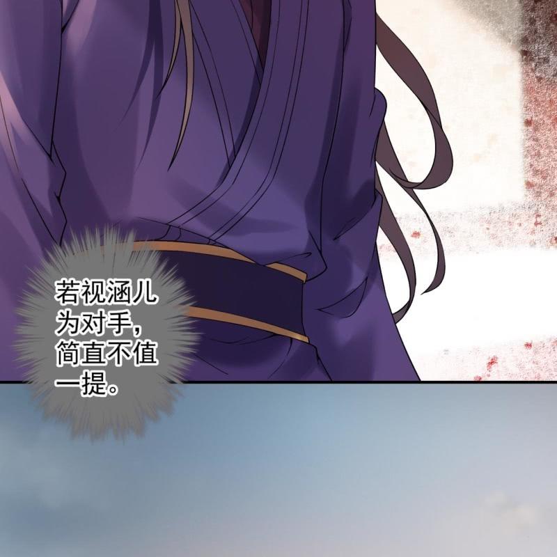 傲娇王爷太难追韩漫全集-第214话 追上门来无删减无遮挡章节图片 