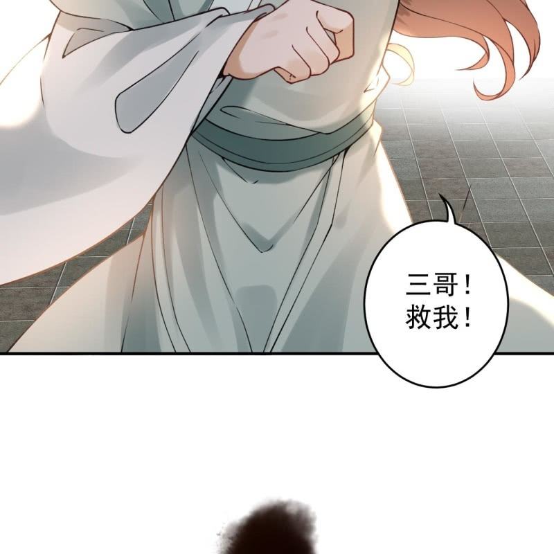 傲娇王爷太难追韩漫全集-第214话 追上门来无删减无遮挡章节图片 