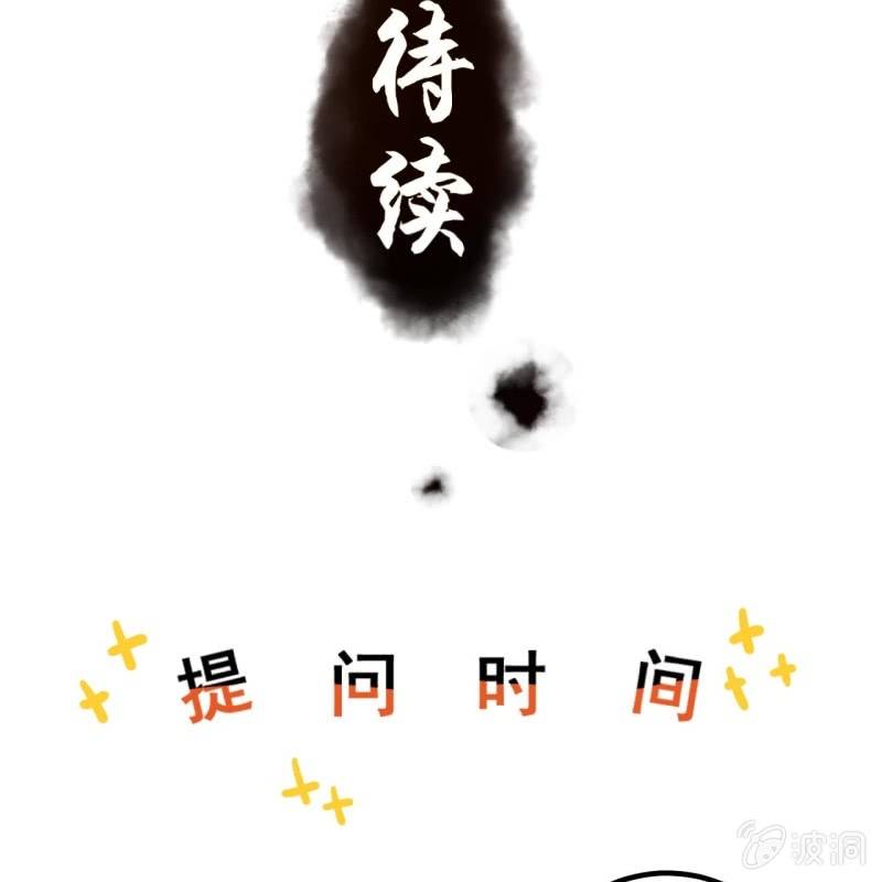 傲娇王爷太难追韩漫全集-第214话 追上门来无删减无遮挡章节图片 