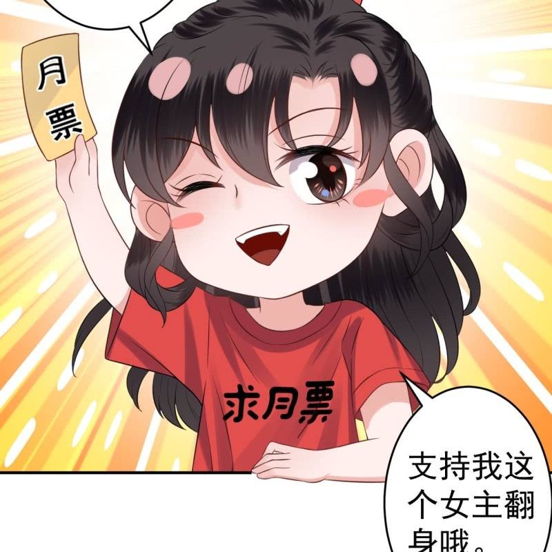 傲娇王爷太难追韩漫全集-第214话 追上门来无删减无遮挡章节图片 