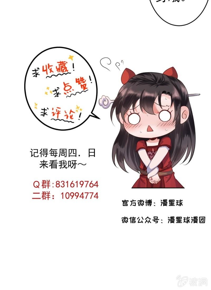 傲娇王爷太难追韩漫全集-第214话 追上门来无删减无遮挡章节图片 