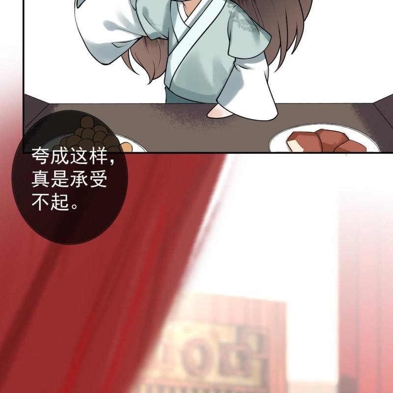 傲娇王爷太难追韩漫全集-第214话 追上门来无删减无遮挡章节图片 