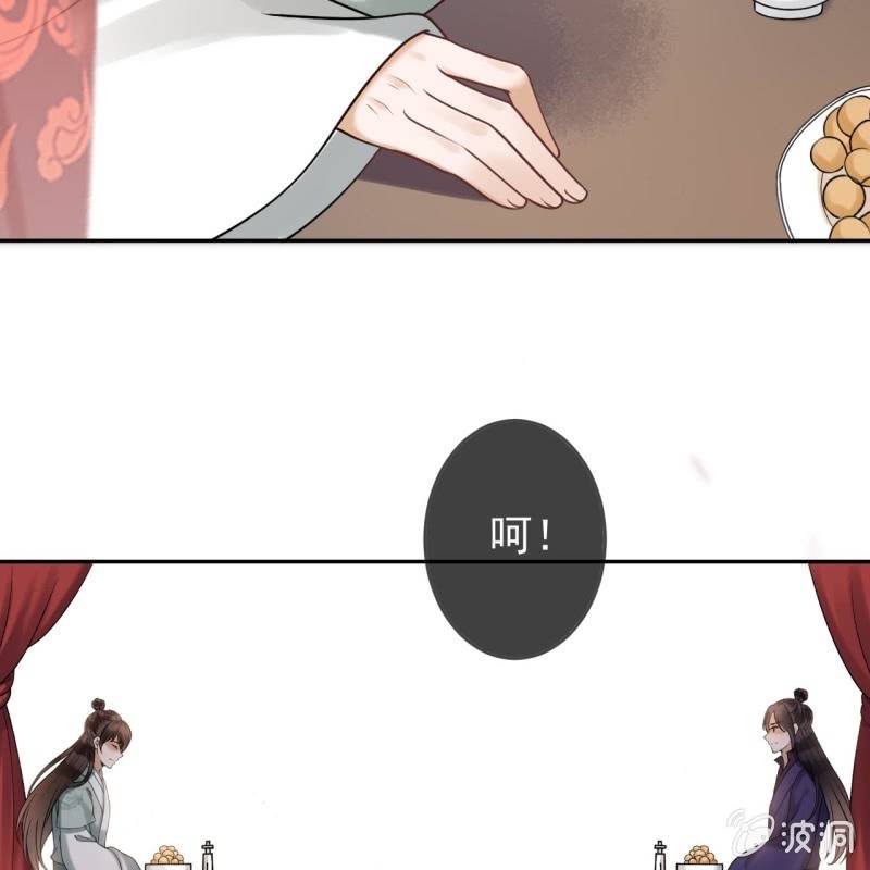傲娇王爷太难追韩漫全集-第214话 追上门来无删减无遮挡章节图片 
