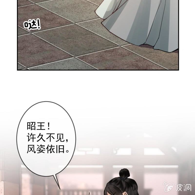 傲娇王爷太难追韩漫全集-第215话 一把狗粮无删减无遮挡章节图片 