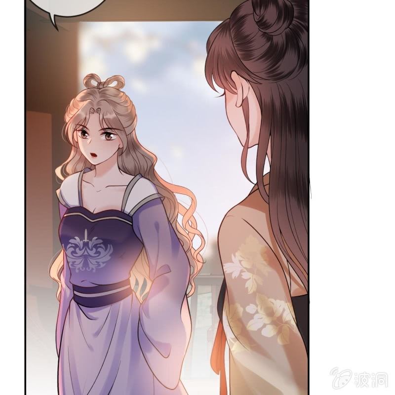 傲娇王爷太难追韩漫全集-第215话 一把狗粮无删减无遮挡章节图片 