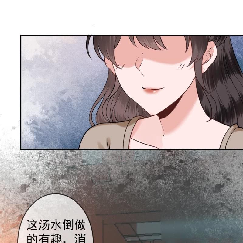 傲娇王爷太难追韩漫全集-第215话 一把狗粮无删减无遮挡章节图片 