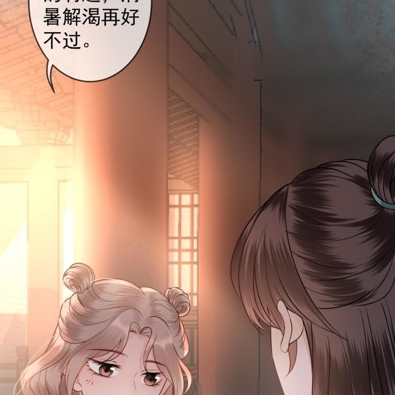 傲娇王爷太难追韩漫全集-第215话 一把狗粮无删减无遮挡章节图片 