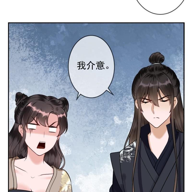 傲娇王爷太难追韩漫全集-第215话 一把狗粮无删减无遮挡章节图片 