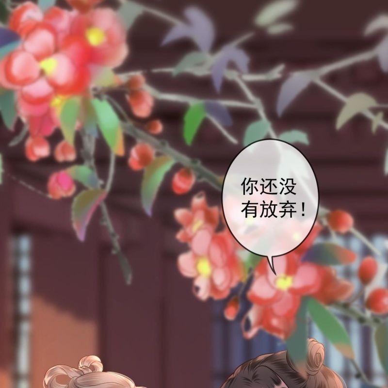 傲娇王爷太难追韩漫全集-第215话 一把狗粮无删减无遮挡章节图片 