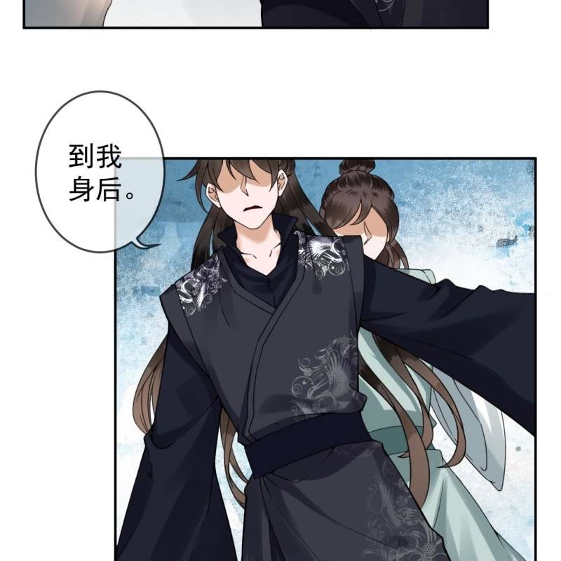 傲娇王爷太难追韩漫全集-第215话 一把狗粮无删减无遮挡章节图片 