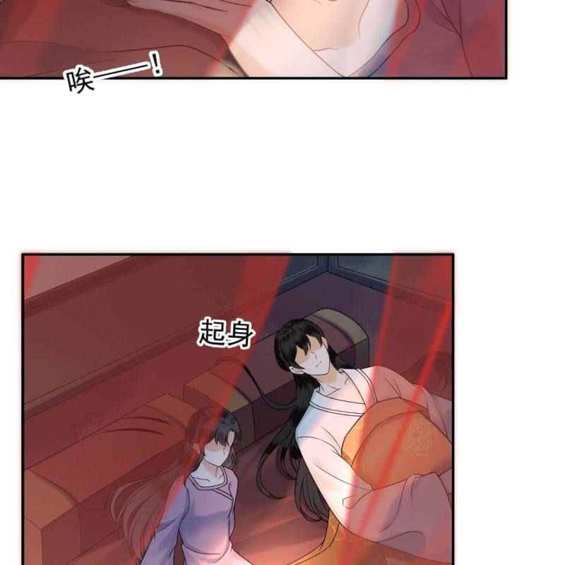 傲娇王爷太难追韩漫全集-第215话 一把狗粮无删减无遮挡章节图片 