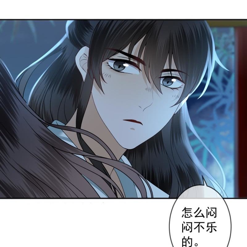 傲娇王爷太难追韩漫全集-第215话 一把狗粮无删减无遮挡章节图片 
