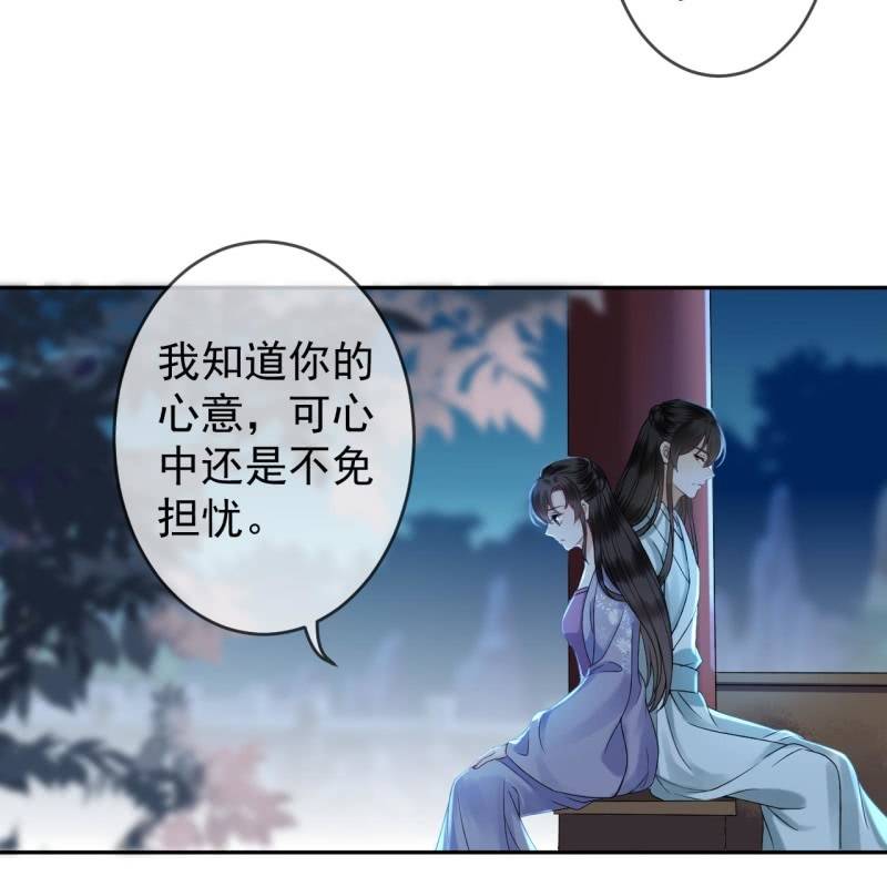 傲娇王爷太难追韩漫全集-第215话 一把狗粮无删减无遮挡章节图片 