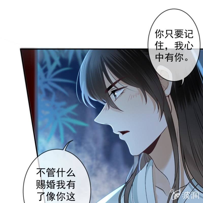 傲娇王爷太难追韩漫全集-第215话 一把狗粮无删减无遮挡章节图片 