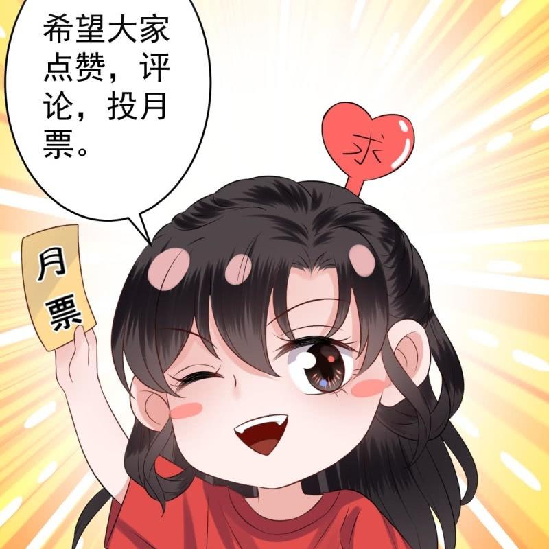 傲娇王爷太难追韩漫全集-第215话 一把狗粮无删减无遮挡章节图片 