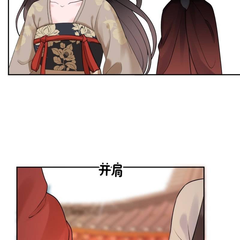 傲娇王爷太难追韩漫全集-第216话 温泉无删减无遮挡章节图片 