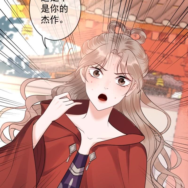 傲娇王爷太难追韩漫全集-第216话 温泉无删减无遮挡章节图片 