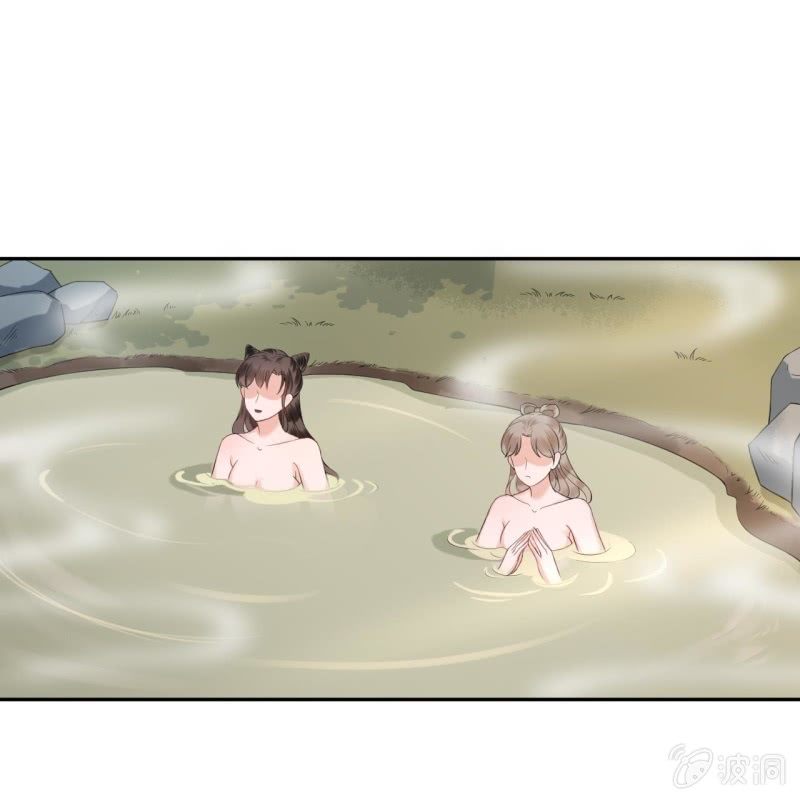 傲娇王爷太难追韩漫全集-第216话 温泉无删减无遮挡章节图片 