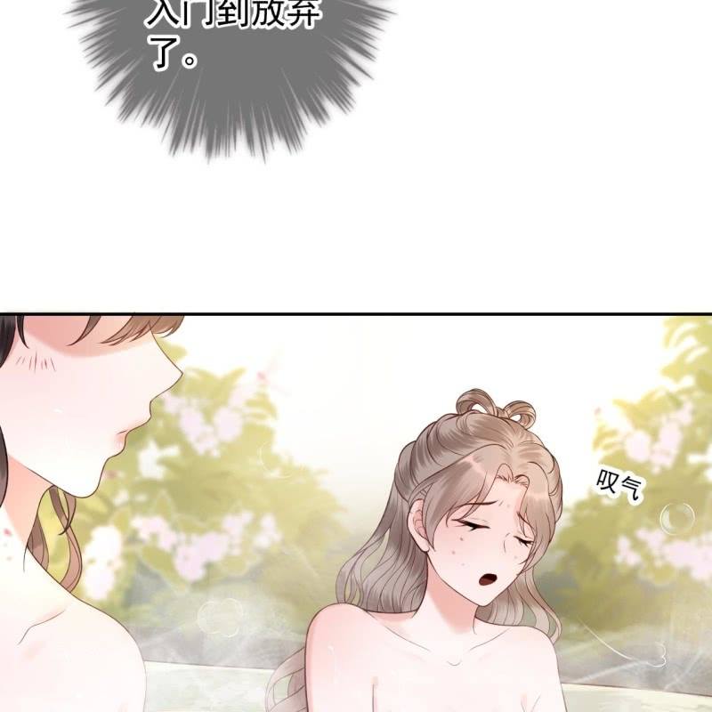 傲娇王爷太难追韩漫全集-第216话 温泉无删减无遮挡章节图片 