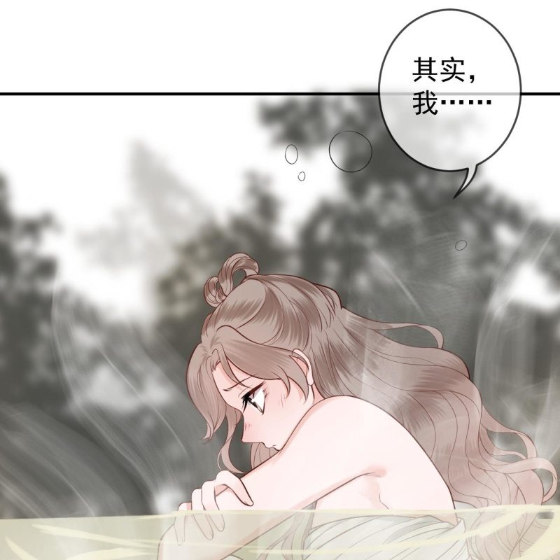 傲娇王爷太难追韩漫全集-第216话 温泉无删减无遮挡章节图片 