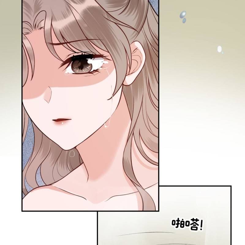 傲娇王爷太难追韩漫全集-第216话 温泉无删减无遮挡章节图片 