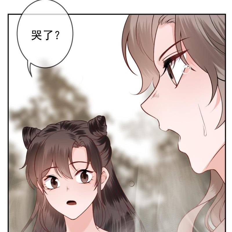 傲娇王爷太难追韩漫全集-第216话 温泉无删减无遮挡章节图片 