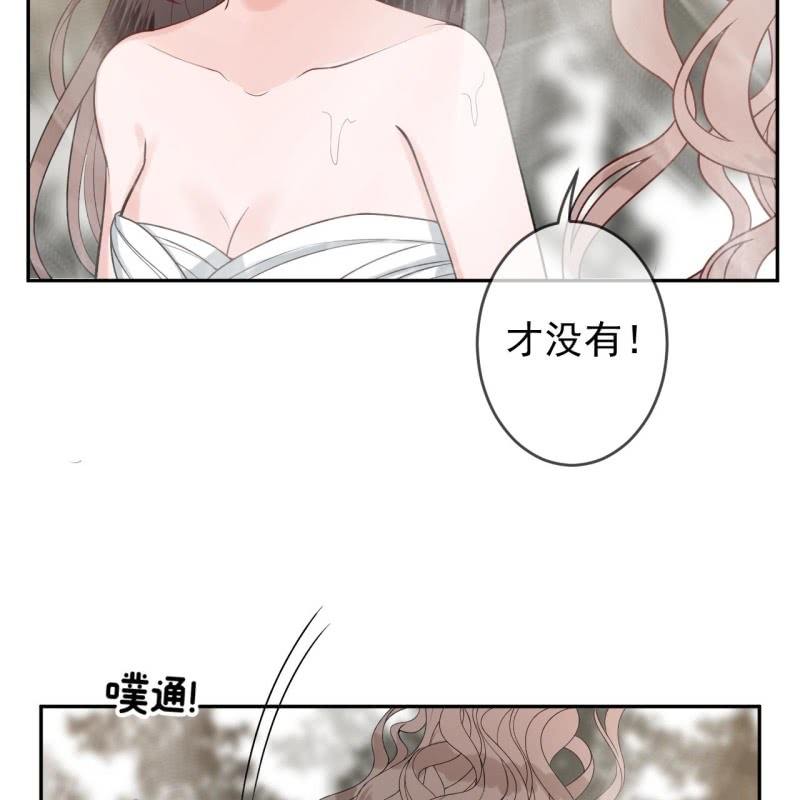 傲娇王爷太难追韩漫全集-第216话 温泉无删减无遮挡章节图片 