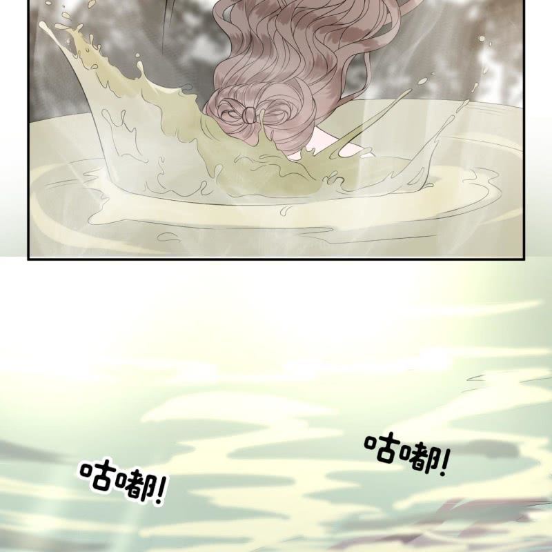 傲娇王爷太难追韩漫全集-第216话 温泉无删减无遮挡章节图片 
