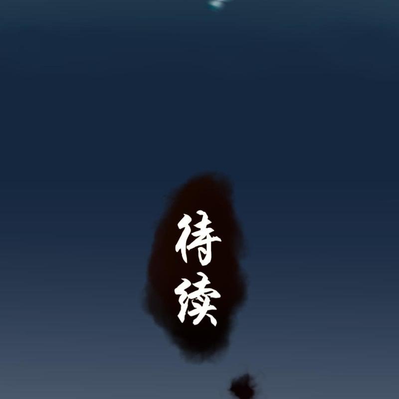 傲娇王爷太难追韩漫全集-第216话 温泉无删减无遮挡章节图片 