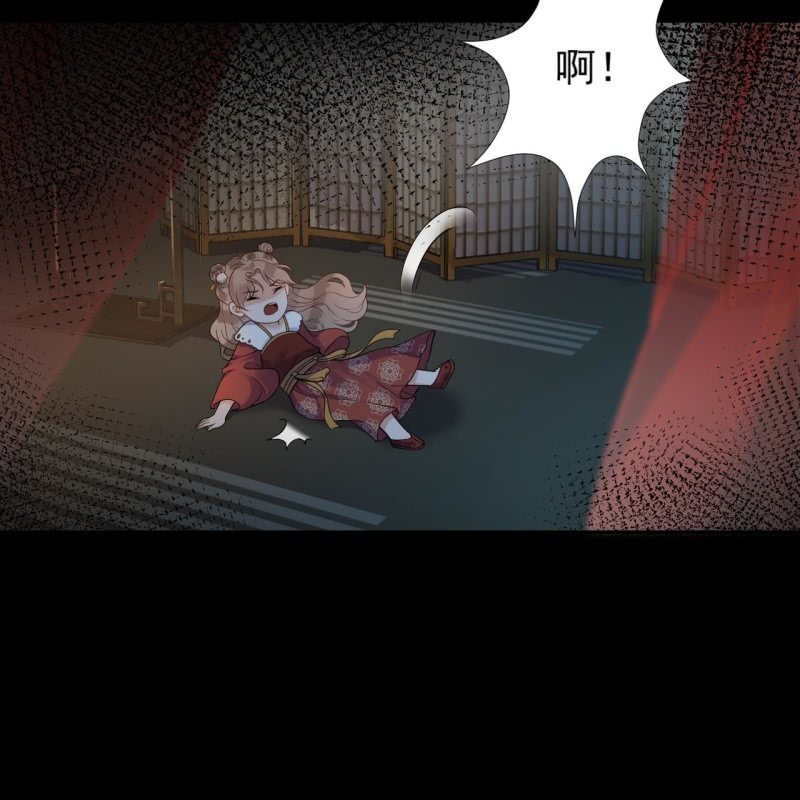 傲娇王爷太难追韩漫全集-第218话 第二人格无删减无遮挡章节图片 