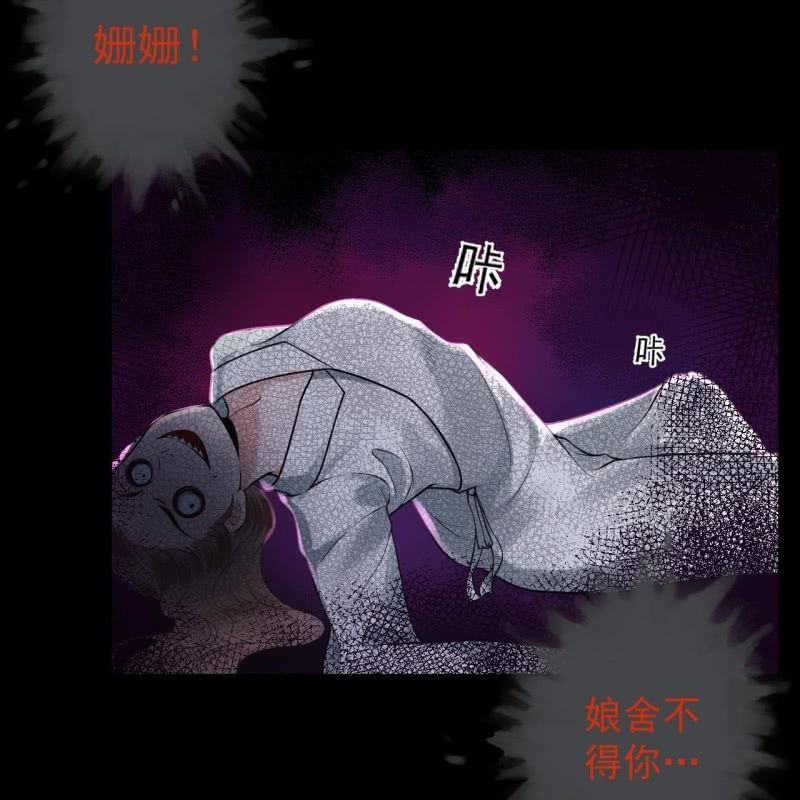 傲娇王爷太难追韩漫全集-第218话 第二人格无删减无遮挡章节图片 