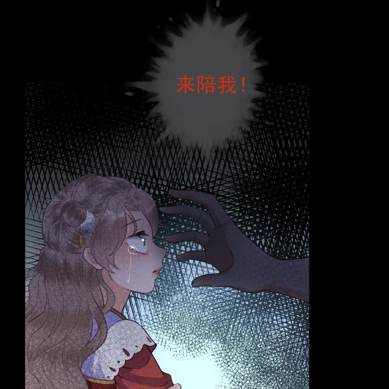 傲娇王爷太难追韩漫全集-第218话 第二人格无删减无遮挡章节图片 