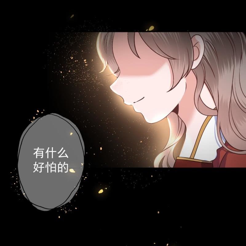 傲娇王爷太难追韩漫全集-第218话 第二人格无删减无遮挡章节图片 