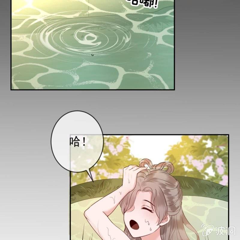 傲娇王爷太难追韩漫全集-第218话 第二人格无删减无遮挡章节图片 