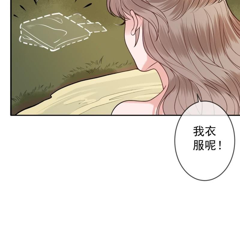 傲娇王爷太难追韩漫全集-第218话 第二人格无删减无遮挡章节图片 