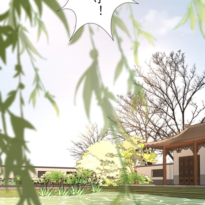 傲娇王爷太难追韩漫全集-第218话 第二人格无删减无遮挡章节图片 