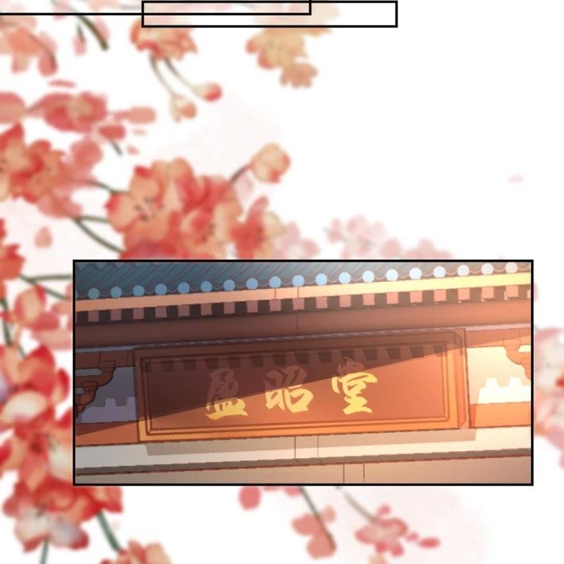 傲娇王爷太难追韩漫全集-第218话 第二人格无删减无遮挡章节图片 