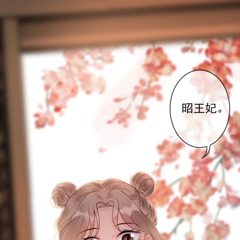 傲娇王爷太难追韩漫全集-第218话 第二人格无删减无遮挡章节图片 