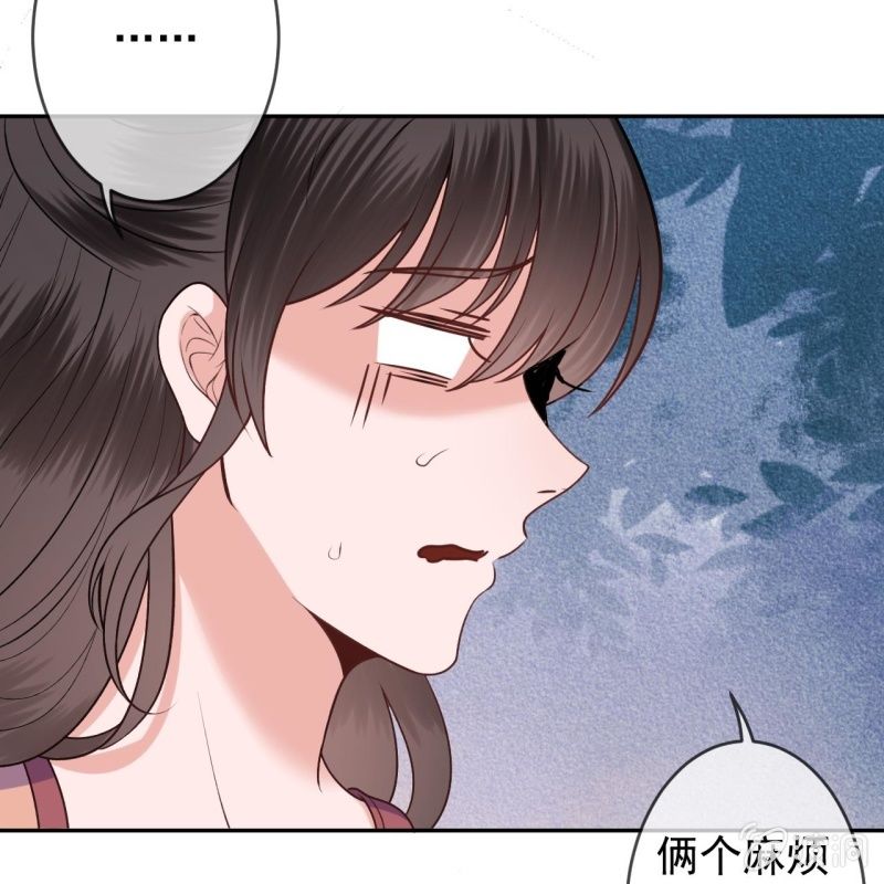 傲娇王爷太难追韩漫全集-第218话 第二人格无删减无遮挡章节图片 