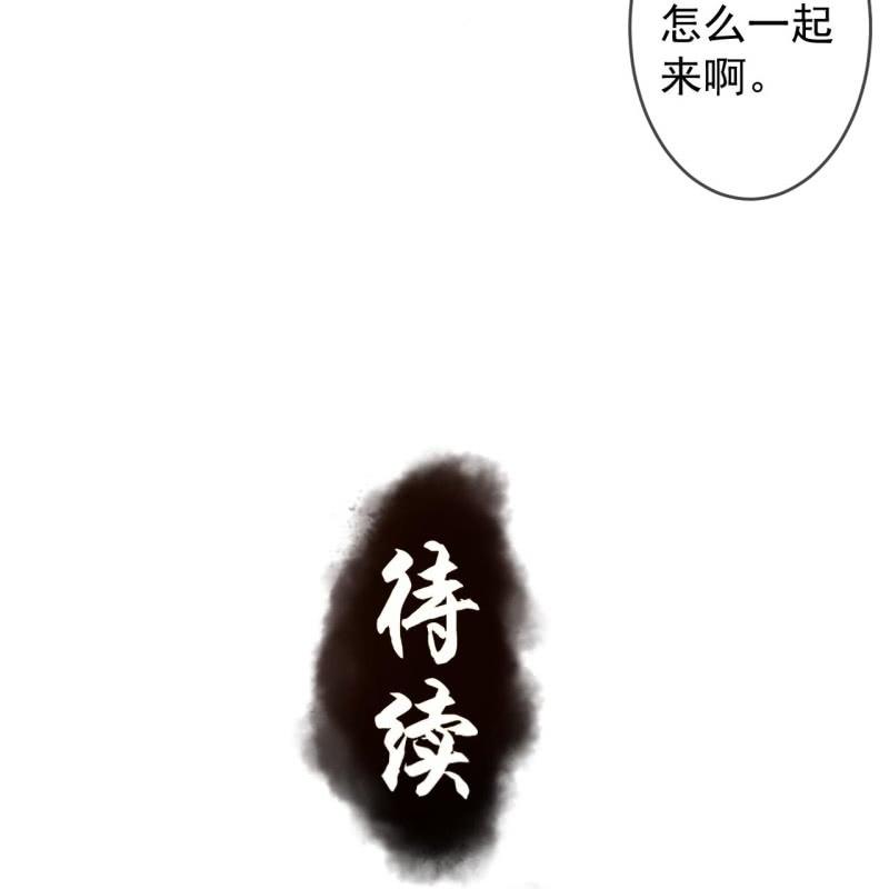 傲娇王爷太难追韩漫全集-第218话 第二人格无删减无遮挡章节图片 