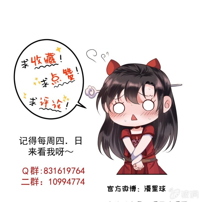 傲娇王爷太难追韩漫全集-第218话 第二人格无删减无遮挡章节图片 