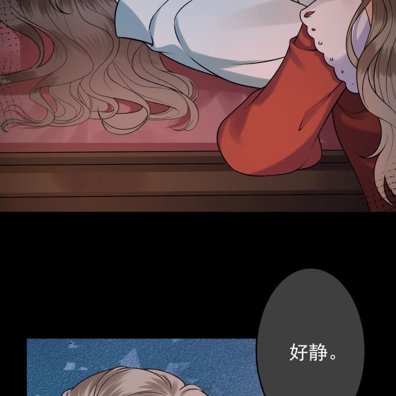 傲娇王爷太难追韩漫全集-第218话 第二人格无删减无遮挡章节图片 