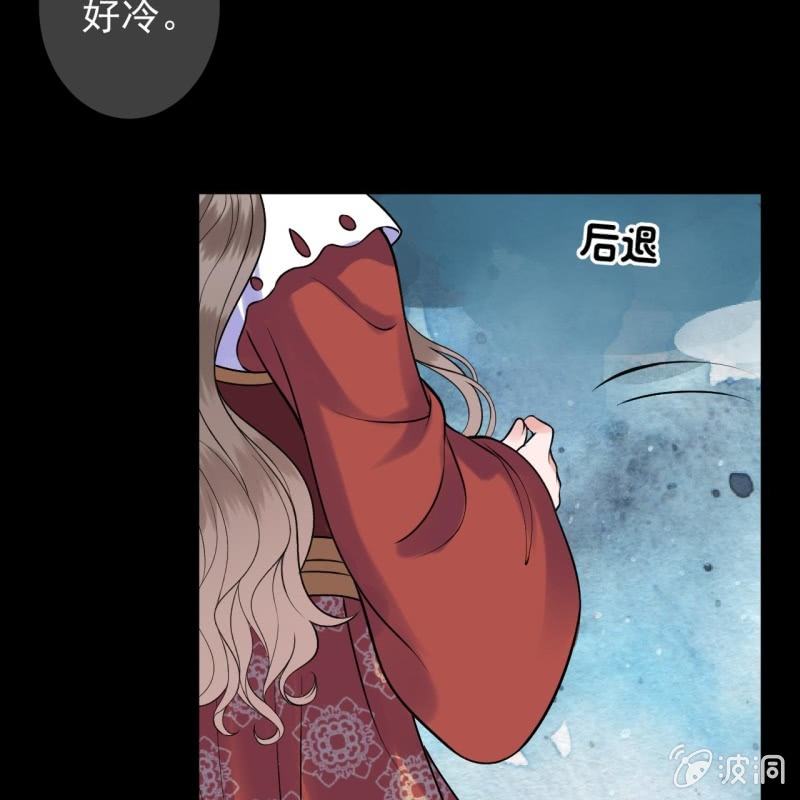 傲娇王爷太难追韩漫全集-第218话 第二人格无删减无遮挡章节图片 