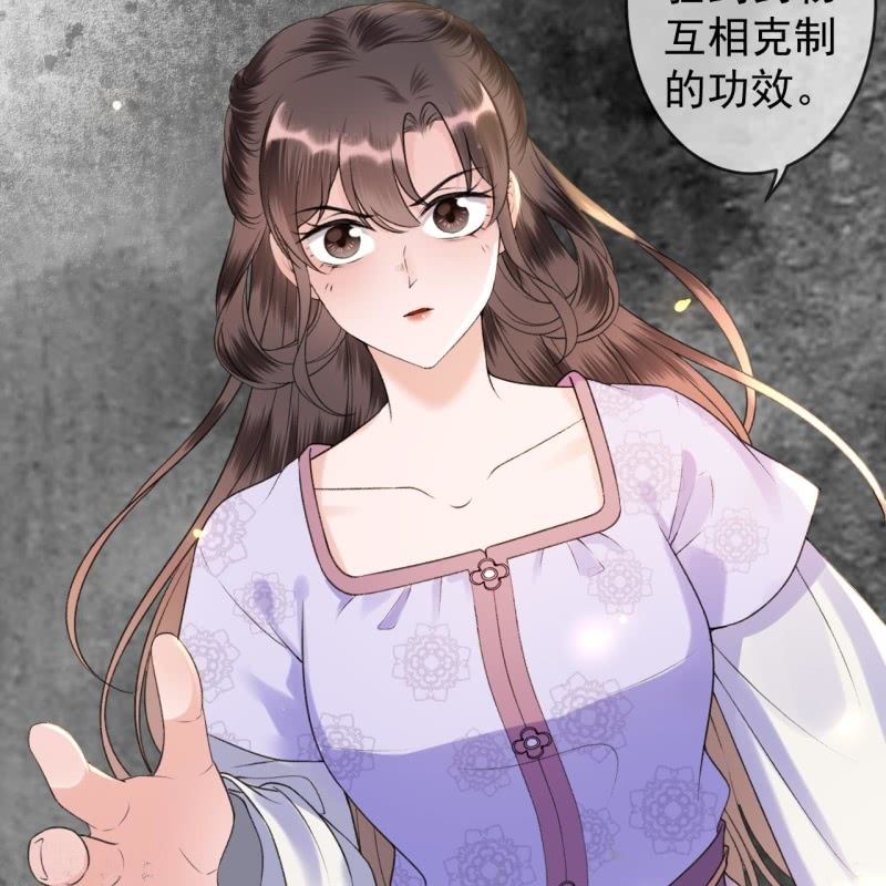 傲娇王爷太难追韩漫全集-第219话 你真好无删减无遮挡章节图片 