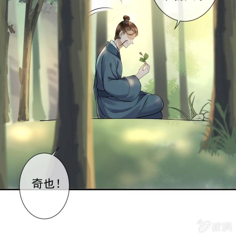 傲娇王爷太难追韩漫全集-第219话 你真好无删减无遮挡章节图片 