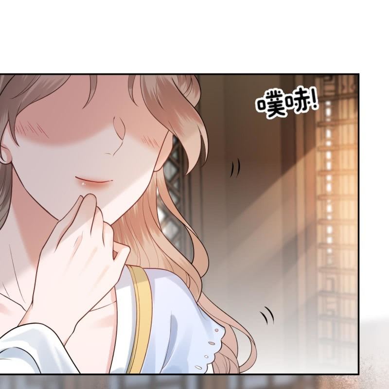 傲娇王爷太难追韩漫全集-第219话 你真好无删减无遮挡章节图片 